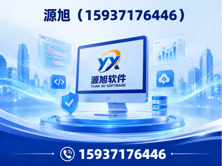 中原区再生资源回收系统展示图